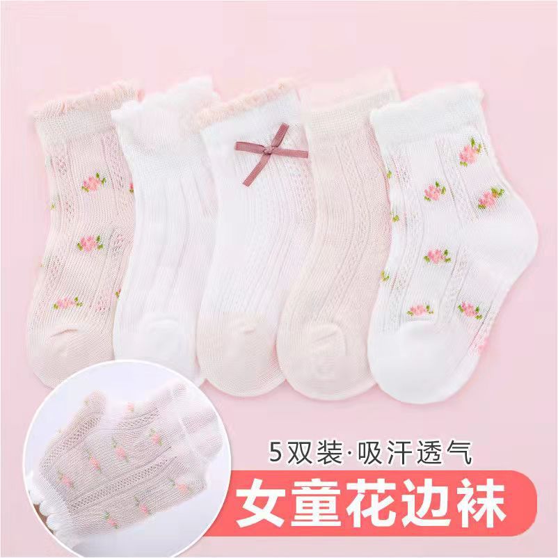 Meisjessokken Schattig bloemen - Summer Clothing Baby Girl recensie en prijs